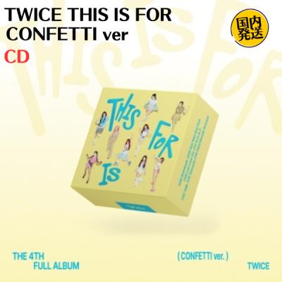 twice dvd（パッケージ種類：輸入版）の商品一覧 通販 - Yahoo