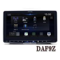 アルパイン DAF9Z ディスプレイオーディオ 9型ハイレゾ対応 ディスプレイオーディオ Zシリーズ