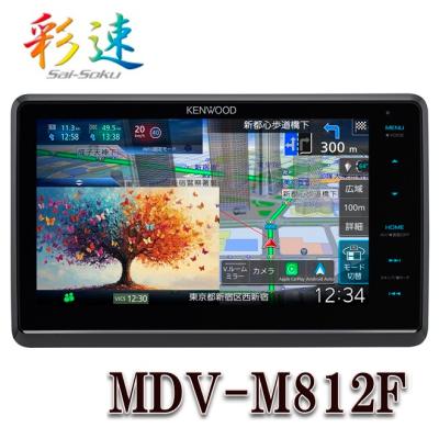 mdv-s810f（JVCケンウッド／カーナビ）（チューナータイプ：ワンセグ