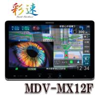 MDV-MX12F 10V型フローティングナビ MiniLEDバックライト採用 ワイヤレス「Apple CarPlay」「Android Auto」/ Bluetooth/DVD対応 AVナビ ケンウッド | エクスプロ