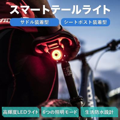 マウンテンバイクライトのおすすめ人気商品一覧 通販 - Yahoo!ショッピング