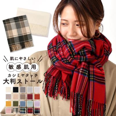 オレンジチェックマフラーのおすすめ人気商品一覧 通販 - Yahoo