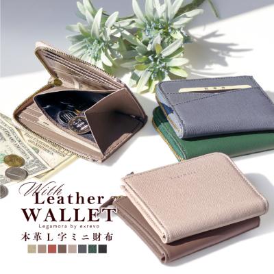 l字型財布 ミニ（Legamora／ファッション）（色：ゴールド系）の商品