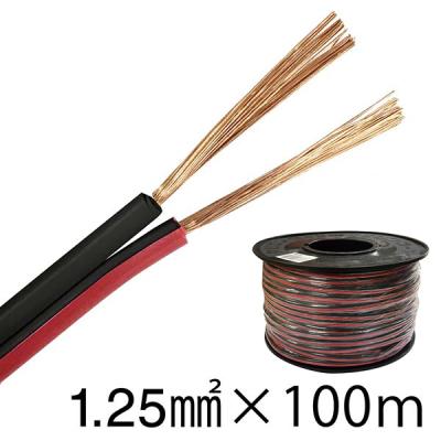 赤黒スピーカーコード（オーディオケーブル）｜オーディオ機器