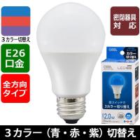 LED電球 E26 3カラー調色 青色スタート_LDA2A-G/CK AG93 06-3430 オーム電機 | エクサイト・セキュリティ Yahoo!店