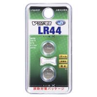 Vアルカリ ボタン電池 2個入 LR44/B2P 07-9978 オーム電機 | エクサイト・セキュリティ Yahoo!店