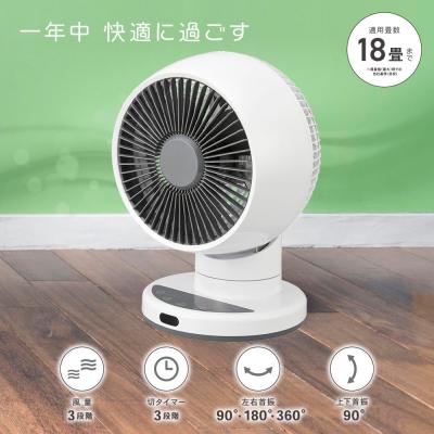 サーキュレーター（OHM）のおすすめ人気商品一覧 通販 - Yahoo