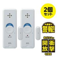 窓ピタッアラーム衝撃＆開放検知 2個セット ホワイト ASA-W13-N2P(W)_ELPA（エルパ・朝日電器） | エクサイト・セキュリティ Yahoo!店