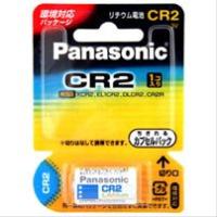 (P)CR-2W_デジタルカメラ用リチウム電池Panasonic（パナソニック） | エクサイト・セキュリティ Yahoo!店