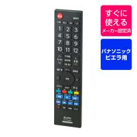 RC-TV009PA テレビリモコン　パナソニック ELPA（エルパ・朝日電器） | エクサイト・セキュリティ Yahoo!店