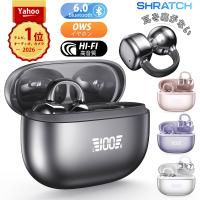 ワイヤレスイヤホン イヤーカフ イヤホン bluetooth 骨伝導イヤホン SHRATCH 液晶付き AAC 爆買 業界TOP 60H連続再生 HiFi LEDディスプレイ 最新耳挟み式