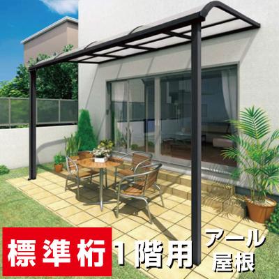 エクステリアストック - テラス屋根|Yahoo!ショッピング エクステリアストック - テラス屋根|Yahoo!ショッピング