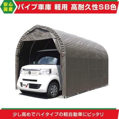 エクステリアストック - パイプ車庫・倉庫|Yahoo!ショッピング エクステリアストック - パイプ車庫・倉庫|Yahoo!ショッピング