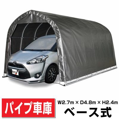 エクステリアストック - パイプ車庫・倉庫|Yahoo!ショッピング エクステリアストック - パイプ車庫・倉庫|Yahoo!ショッピング