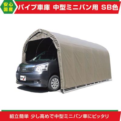 エクステリアストック - パイプ車庫・倉庫|Yahoo!ショッピング エクステリアストック - パイプ車庫・倉庫|Yahoo!ショッピング