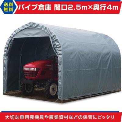 エクステリアストック - パイプ車庫・倉庫|Yahoo!ショッピング エクステリアストック - パイプ車庫・倉庫|Yahoo!ショッピング