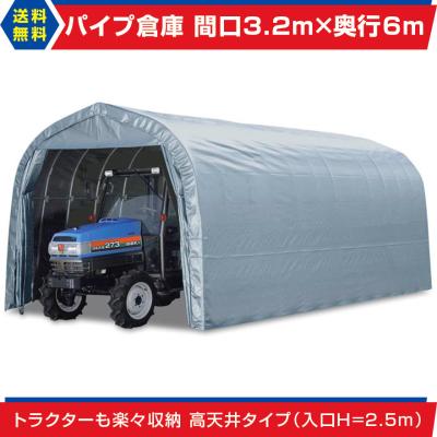 エクステリアストック - パイプ車庫・倉庫|Yahoo!ショッピング エクステリアストック - パイプ車庫・倉庫|Yahoo!ショッピング