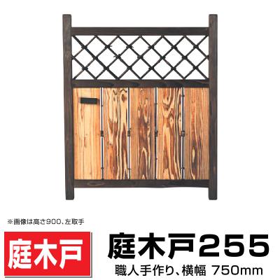 庭木戸の商品一覧 通販 - Yahoo!ショッピング 庭木戸の商品一覧 通販 - Yahoo!ショッピング