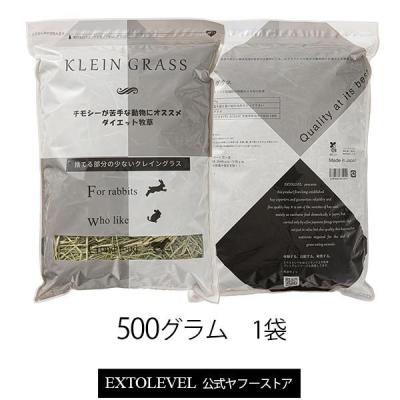 EXTOLEVEL - クレイングラス｜Yahoo!ショッピング