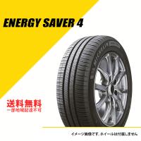 2本セット 175/65R15 88H XL ミシュラン エナジー セイバー 4 サマータイヤ 夏タイヤ MICHELIN ENERGY SAVER 4 175/65-15 [165361] | EXTREME(エクストリーム)3号店