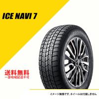 4本セット 215/65R16 98Q グッドイヤー アイスナビ7 2022年〜2023年製 スタッドレスタイヤ 冬タイヤ GOODYEAR ICENAVI 7 215/65-16 [05539668] | EXTREME(エクストリーム)3号店