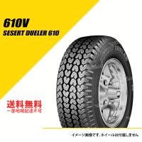 4本セット 195/80R15 107/105L TL ブリヂストン 610V デザート デューラー 610 サマータイヤ 夏タイヤ BRIDGESTONE 610V DESERT DUELER 610 [LVR03829] | EXTREME(エクストリーム)3号店