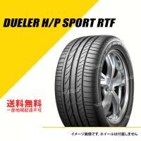 275/40R20 106Y XL ブリヂストン デューラー H/P スポーツ ランフラット ☆ BMW承認 サマータイヤ 夏タイヤ BRIDGESTONE DUELER H/P SPORT [PSR10586] | EXTREME(エクストリーム)3号店