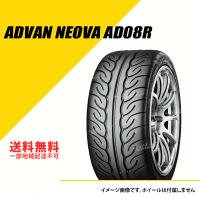 2本セット 165/55R15 75V ヨコハマ アドバン ネオバ AD08R サマータイヤ 165/55R15 165/55-15 [F6986] | EXTREME(エクストリーム)3号店