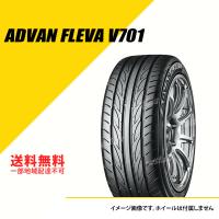 4本セット 195/45R16 84W XL ヨコハマ アドバン フレバ V701 サマータイヤ 195/45R16 195/45-16 [R0388] | EXTREME(エクストリーム)3号店