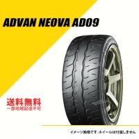 215/45R17 91W XL ヨコハマ アドバン ネオバ AD09 サマータイヤ 215/45R17 215/45-17 [R7903] | EXTREME(エクストリーム)3号店