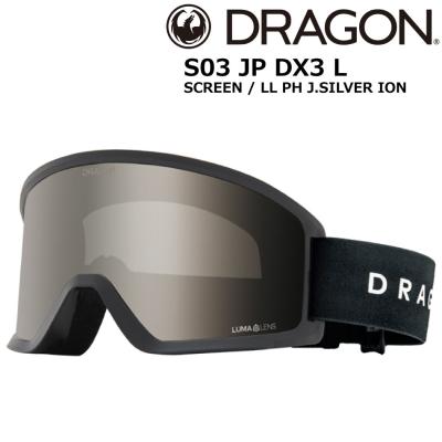DRAGON フレームレスゴーグル ミラーグリーン DX3（ディーエックス