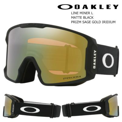 OAKLEY HDO スノー　ゴーグル　ゴールド オークリー スノーゴーグル | Oakley® 日本
