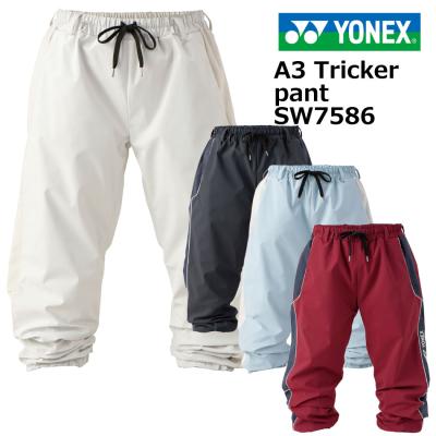 スノーボード ビブパンツ（YONEX／スポーツ用品）の商品一覧 通販
