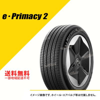 225/45r19（PRIMACY）のおすすめ人気商品一覧 通販 - Yahoo!ショッピング