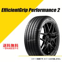 215/55R16 97W XL グッドイヤー エフィシェントグリップ パフォーマンス 2 サマータイヤ 夏タイヤ GOODYEAR EfficientGrip Performance 2 [05627750] | EXTREME Yahoo! JAPAN店