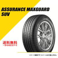 2本セット 215/70R15 98H グッドイヤー アシュアランス マックスガード SUV サマータイヤ 夏タイヤ GOODYEAR ASSURANCE MAXGUARD SUV 215/70-15 [05628188] | EXTREME Yahoo! JAPAN店