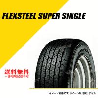 245/50R14.5 106L TL グッドイヤー フレックススチール スーパーシングル サマータイヤ 夏タイヤ GOODYEAR FLEXSTEEL SUPER SINGLE 245/50-14.5 [10A03145] | EXTREME Yahoo! JAPAN店