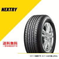 4本セット 205/70R15 96S ブリヂストン ネクストリー サマータイヤ 夏タイヤ BRIDGESTONE NEXTRY 205/70-15 [PSR07348] | EXTREME Yahoo! JAPAN店