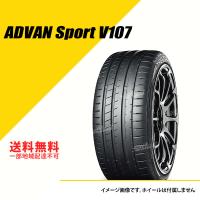 245/45ZR18 100Y XL ヨコハマ アドバン スポーツ V107 サマータイヤ 245/45R18 245/45-18 [R7565] | EXTREME Yahoo! JAPAN店