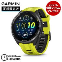 【保護フィルムプレゼント】GARMIN ガーミン Forerunner 965 フォアランナー 965 Amp Yellow 010-02809-62 | アイアイイスズ G-Time WebStore