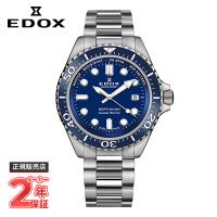 EDOX エドックス NEPTUNIAN GRANDE RESERVE DATE AUTOMATIC ネプチュニアン グランデ リザーブ デイト オートマティック 80801-3BUM-BUIN | アイアイイスズ G-Time WebStore