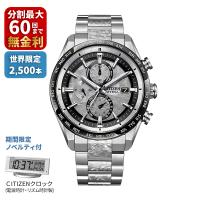 CITIZEN シチズン ATTESA アテッサ Platinum Shine Collection 限定2,500本 AT8284-61A | アイアイイスズ G-Time WebStore