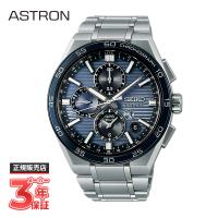 SEIKO セイコー ASTRON アストロン NEXTER ネクスター セイコーグローバルブランドコアショップ専用モデル SBXC175 | アイアイイスズ G-Time WebStore