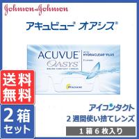 メール便 送料無料 アキュビュー オアシス (6枚入り) 2箱セット 2week 2週間使い捨て ACUVUE | アイコンタクト Yahoo!店