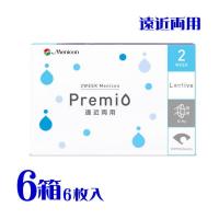 プレミオ 遠近両用 プログレッシブ 6枚入 6箱  遠近両用 PG 2週間交換 コンタクトレンズ マルチフォーカル ポスト便 送料無料 代引不可 メニコン | アイライフコンタクト