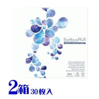 ピュアナチュラルプラス 38% 2箱 1日使い捨て 1箱30枚入 含水率38% UVカット コンタクトレンズ ポスト便 送料無料 代引不可 SHO-BI | アイライフコンタクト