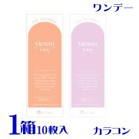 ビューム ワンデー 10枚入 1箱  奥目・黒目解消 細フチ 平松想乃 カラコン 度なし・度あり Viewm １day ポスト便 送料無料 代引不可 | アイライフコンタクト