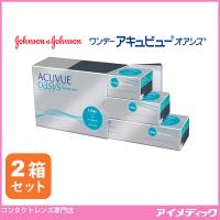 ワンデー アキュビュー オアシス (90枚) 2箱 コンタクトレンズ 1day ジョンソン＆ジョンソン | コンタクトレンズのアイメディック