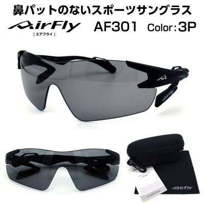 グラシズ - AirFly エアフライ｜Yahoo!ショッピング