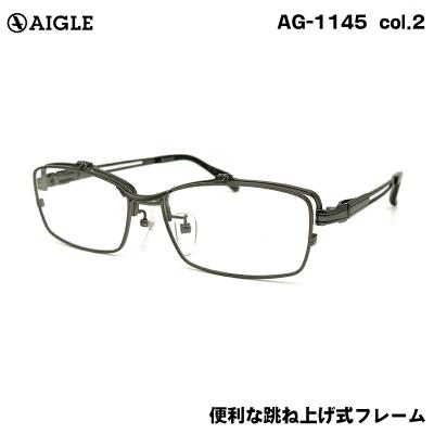 aigle メガネのおすすめ人気商品一覧 通販 - Yahoo!ショッピング